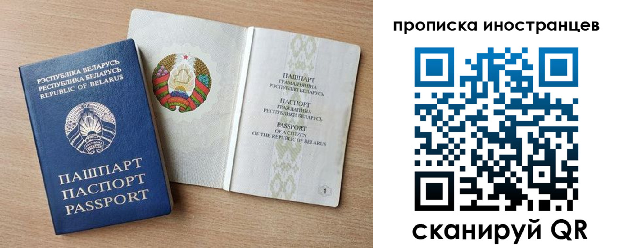 регистрация для школы в Зеленокумске