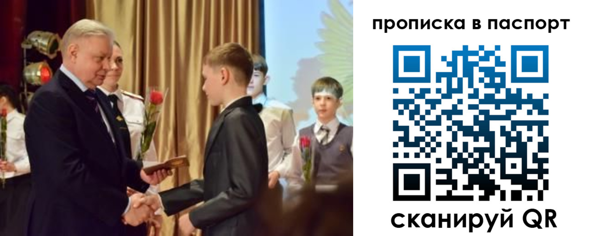 регистрация в Зеленокумске