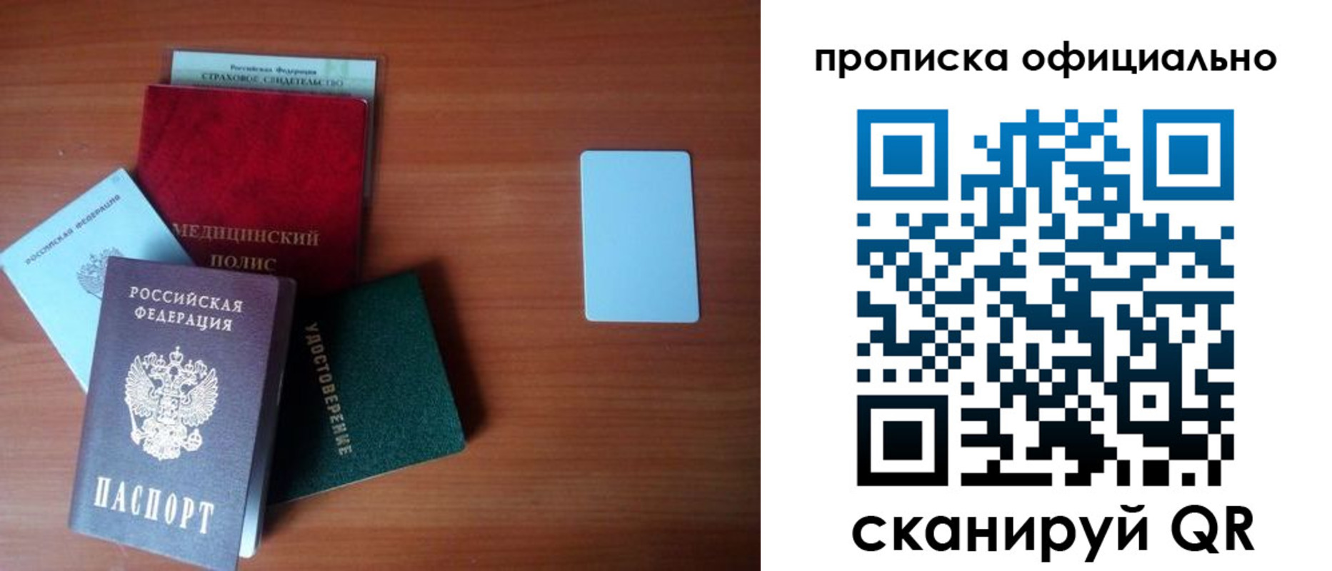 прописка иностранных граждан в Зеленокумске
