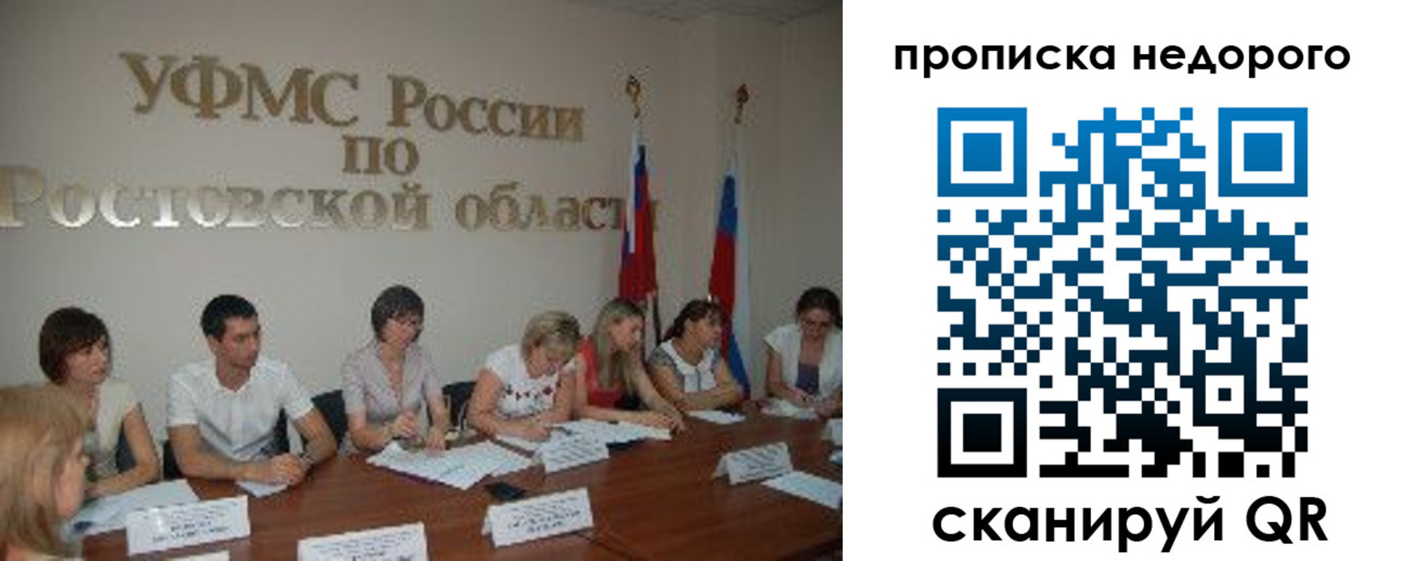 форма 3 в Зеленокумске