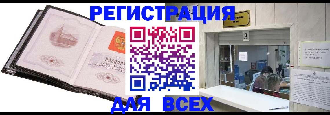 пропишу в квартире в Зеленокумске