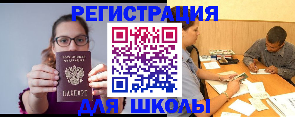 форма 3 в Зеленокумске