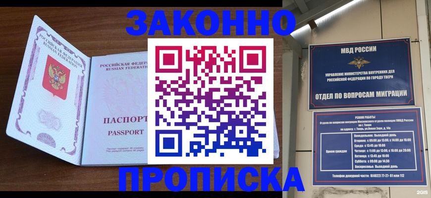 форма 3 в Зеленокумске