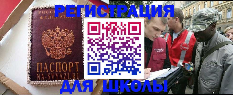 найти адрес прописки в Зеленокумске